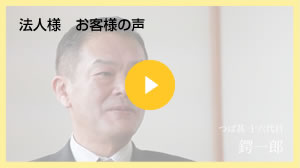 TVCM